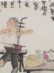 有板有眼 有板有眼