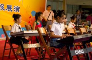 廣西婦女兒童活動中心 廣西婦女兒童活動中心