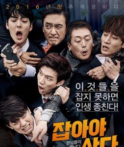 抓住才能活 抓住才能活