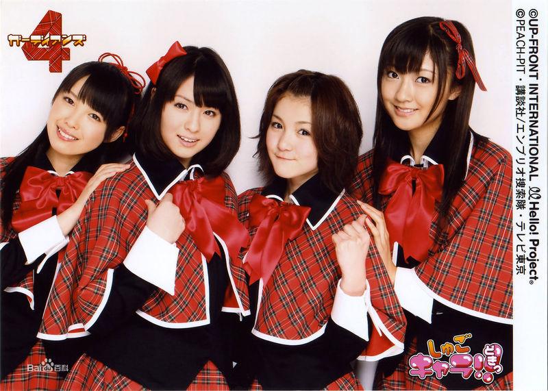 おまかせ♪ガーディアン