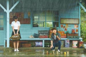 《聽見下雨的聲音》劇照