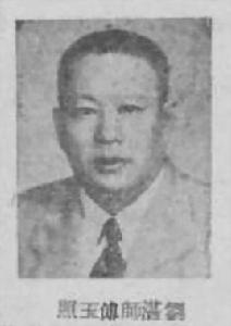 劉湛[已故著名功夫電影導演、演員]