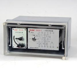 DCH重合閘繼電器 DCH重合閘繼電器