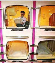 膠囊旅館 膠囊旅館