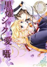 漫畫單行本封面