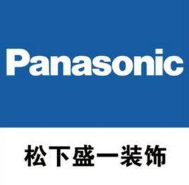 松下盛一裝飾(上海)有限公司 松下盛一裝飾(上海)有限公司