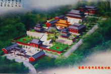 大香山寺[安徽省潛山市官莊鎮寺廟]