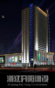 浙江開陽建設工程有限公司