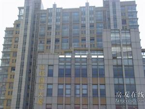 虹橋國際大廈 虹橋國際大廈