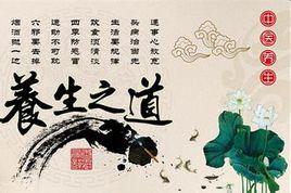 隋唐道學 隋唐道學