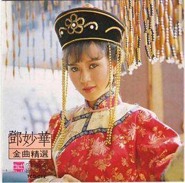 轉不停的你 轉不停的你