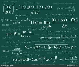 數學物理 數學物理