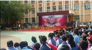 烏魯木齊市第三十八中學 烏魯木齊市第三十八中學