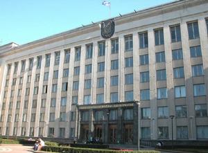 白俄羅斯國立大學