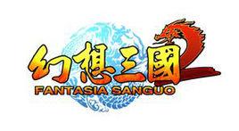 幻想三國2 幻想三國2