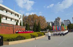 昆明市第三十一中學 昆明市第三十一中學