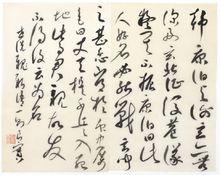 個人作品與著作