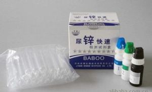 尿鋅快速檢測試劑盒 尿鋅快速檢測試劑盒