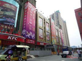 聯富商業廣場 聯富商業廣場