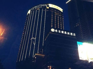 莆田三迪希爾頓逸林酒店