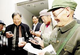 愛心援助呼叫平台 愛心援助呼叫平台