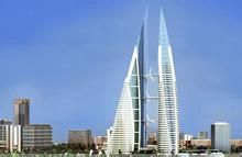 巴林世貿中心 巴林世貿中心