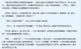 神墓之魔主傳奇 神墓之魔主傳奇