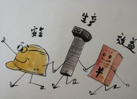 無形效益 無形效益