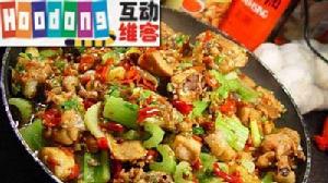 麻辣芹香雞 麻辣芹香雞