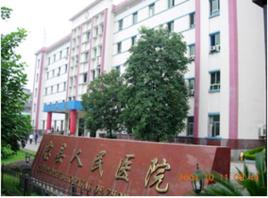 重慶市忠縣人民醫院 重慶市忠縣人民醫院