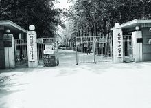 中國社科院大學