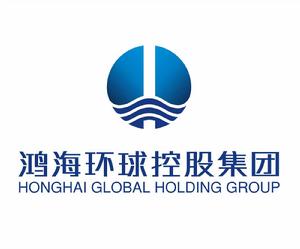 深圳市鴻海環球集團