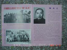 合併圖冊