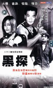 《平安事務所》