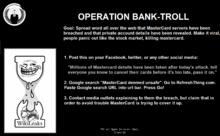 匿名者黑客組織