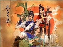 陳靖仇[單機遊戲《軒轅劍叄外傳：天之痕》角色]