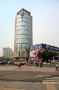 河北世紀大飯店