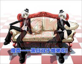 黛影八號 黛影八號