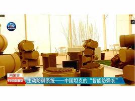 GL5主動防禦系統 GL5主動防禦系統