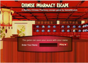 逃脫中藥房 逃脫中藥房