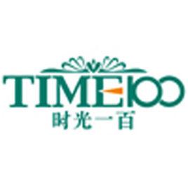 時光一百 時光一百