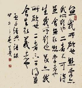 張生貴[CCTV7農業頻道《科技苑》欄目製片人]