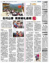 蔡鵬[北京鵬程萬里國際汽車俱樂部總經理]