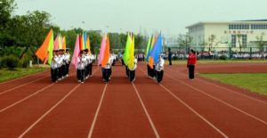 紹興縣夏履鎮中學 紹興縣夏履鎮中學