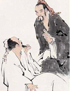 莊子·雜篇·徐無鬼 莊子·雜篇·徐無鬼