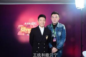 王統[中國新銳導演]