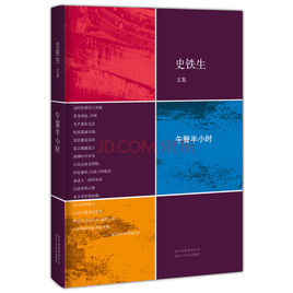 《午餐半小時》 《午餐半小時》