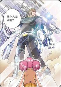 天雄[漫畫《星海鏢師》角色]