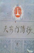 12月15日 12月15日