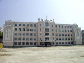 丹東市朝陽國小 丹東市朝陽國小